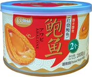 Yoshihama Braised Abalone 2pcs 3 pc -  红烧鲍鱼 Drained weight 40g Canned Abalone/ Ready to Eat