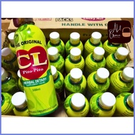 ♖ ❆ CL Pito Pito Herbal Dietary Drink 500 ml, CL Pito-Pito, CL Pitopito, CL PitoPito