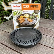 Iwatani Cassette Grill Japanese Barbecue Pan Barbecue Pan Barbecue Grill Iwatani Grill Pan ZK-05