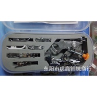 Multifunctional Household Presser Foot Set cy-008-001 Made in Taiwan Sewing Machine Model GRHH