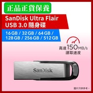 SanDisk - Ultra Flair 16GB USB 3.0 手指 (SDCZ73-016G-G46)