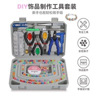 Jewelry Tool Set Jewelry Handmade Jewelry Tool DIY Processing Tool Set 20-Piece Set New Style Handma