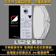 Anti Fog Insert for LS2 MX701 436 FF353 320 805 809 811 906 901 908 Helmet, Motorcycle HD Anti Fog L