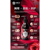 MCJ BEAUTY POWER ESSENCE ROSE 230G