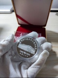 1946 - 1996 台灣銀行成立五十周年紀念 銀章 1盎司oz 銀幣 委託 中央造幣廠 承製 足銀 純銀 小暄暄商鋪
