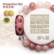 Dzi Kingdom Red Jade Phurba Dzi Bracelet 天珠王国金刚杵天珠手链