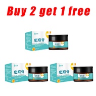 JINGSHENG scar remover for old scar on leg Peklat Remover Cream Original 30g Pantanggal ng peklat Bu