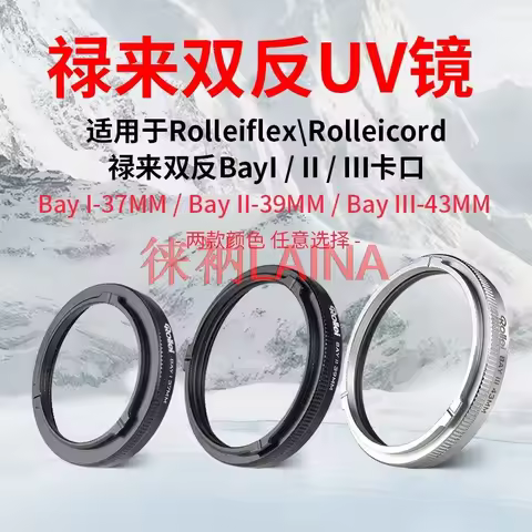 UV Filter Lens Protector for Rolleiflex 3.5 C/E/F/T 2.8 2.8GX Rolleicord BAY I 37mm BAY II 39mm BAY