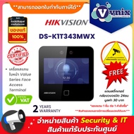 DS-K1T343MWX เครื่องแสกนใบหน้า Hikvision Value Series Face Access Terminal By Vnix Group