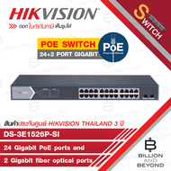 HIKVISION DS-3E1526P-SI : 24 × gigabit PoE ports, and 2 × gigabit fiber optical ports BY BILLION AND