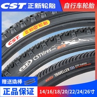 Tayar basikal gunung Chengxin 16/20/24/26 inci x1.50/1.75/1.95/2.125 tiub dalam dan luar