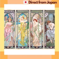 [Japan Shipped] EPOCH 1053 Super Small Piece Jigsaw Puzzle Illustration/Art World Paintings: Stream 