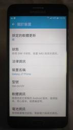 三星 SAMSUNG Galax J7 Prime 3G /32G...豐原 紅米 5 6 7 8 NOTE PLUS