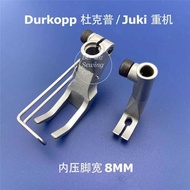 Duke Pu Presser Foot Bilateral Presser Foot Inner Presser Foot Width 6mm 8mm Duke Pu 867 1767 Presse