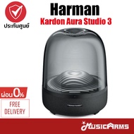 Harman Kardon Aura Studio 3 ลำโพงบลูทูธ ลำโพงตั้งโต๊ะ +ประกันศูนย์ 1ปี Music Arms