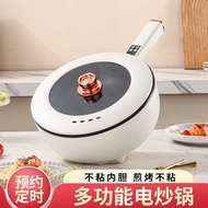 Portable Electric Wok Household Electric Wok Multifunctional Electric Wok Steaming Cooking Integrate