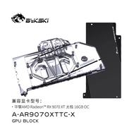 Bykski A-AR9070XTTC-X GPU Block Use for ASRock Radeon RX 9070 XT Taichi OC Video Card / Full Cover W