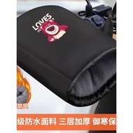 Electric Vehicle Handlebar Cover Extra Thickened Motorcycle Tricycle Handlebar Gloves Winter Fleece 
