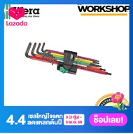 WERA ประแจTORX Vera 967/9XL