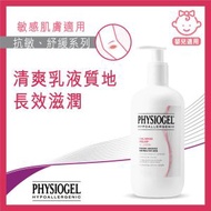 Physiogel - 抗敏紓緩乳液 400ml
