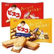 Glico Bisco Biscuits 189.2 Grams