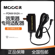 MOOER Magic Ear PDNW-9V2A Effect Adapter Electric Guitar Red Truck GE200 Dedicated Single Power Supp