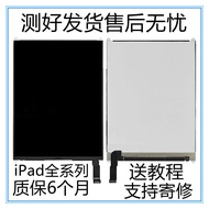 Original iPad5 Internal Screen mini2018 LCD Screen A1822A1893 Display A1954 Touch Screen Assembly [i