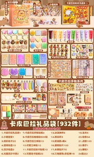 DIY Girl Craft Kit
