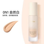 UKISS/UKISS Lock Makeup Liquid Foundation Oily Skin Concealer Dry Skin Moisturizing Foundation