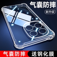 Suitable for iQooZ10TurboPro Phone Case iQ00Z10Turbo New Style Z10x All-Inclusive Shock-resistant ic