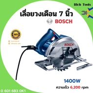 เลื่อยวงเดือน เลื่อยตัดไม้ ขนาด 7 นิ้ว BOSCH รุ่น GKS 140 (1400 วัตต์) No. 0 601 6B3 0K1 พร้อมใบเลื่