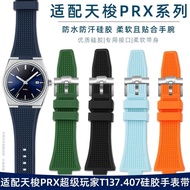 New Style Replacement Strap Substitute Waterproof Sweatproof Adapt Series Tissot prx Super Player T 