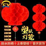 FY CNY Chinese New Year Red Paper Lantern Waterproof Home Office Decoration Indoor Outdoor CNY Tangl