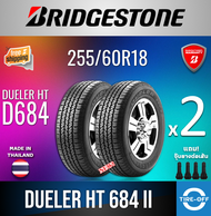 Bridgestone 255/60R18 D684 II ยางใหม่ ผลิตปี2022 ราคาต่อ2เส้น มีรับประกันจากโรงงาน แถมจุ๊บลมยางต่อเส้น ยางขอบ18 ขนาด 255 60R18 D684 จำนวน 2 เส้น