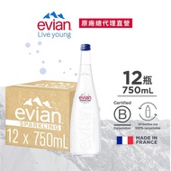 【evian依雲】氣泡天然礦泉水（玻璃瓶750ml/12入）