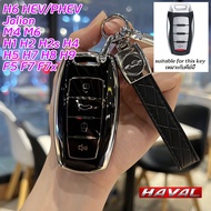 HAVAL H6 HEV PHEV Jolion white car remote key cover for H1 H2 H2s H4 H5 H7 H8 H9 F5 F7 F7x M4 M6 car