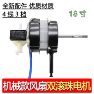 4-Wayar 3-Kelajuan Kipas Meja Motor Kawalan Jauh Motor Kipas 18-Inci Galas Bebola Berganda 220V 60W 