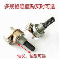 Vertical JC161 Type Single 3-Pin Volume Adjustable Potentiometer 2K 5K 10K 20K 50K 100K