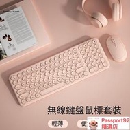 BOW無線鍵盤鼠標套裝 超薄便攜充電鍵盤電腦鍵盤 機械鍵盤 遊戲鍵盤 黑軸 青軸鍵盤 鍵盤 滑鼠 無線滑鼠