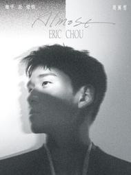 ★C★【送限量寫真書+歌詞卡 華語CD經典專輯】周興哲 Eric Chou   Almost幾乎是愛情 經典收藏版