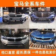 Suitable for BMW Full Series Cooling Electronic Fan Water Tank Condenser Front Bumper Dismantling Car Parts Daquan Main Sales~Rolls Royce Bentley Lexus Ferrari Lamborghini Porsche Audi BMW and other Upgraded Remodeling Accessories Dismantling Car Parts Ol