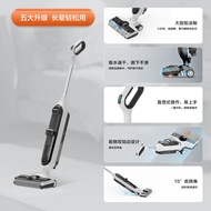 Vacuuming Parents New Products Household Suction Free Mopping Washing Machine Smart Integrated Vacuu