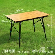 #N/A - 升降戶外鋁合金蛋卷桌摺疊桌露營裝備野餐桌子摺疊桌椅摺疊升降