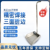 Household Garbage Shovel 304 Thickened Stainless Steel Dustpan Authentic Stainless Steel Industrial 