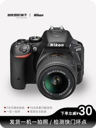 Nikon尼康D5100 D5200 D5300 D5500 D5600入門級二手單反數碼相機
