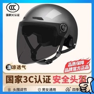 helmet motor topi keledar motor helmet 3C certified electric car motorcycle helmet men's and women's helmet, battery car, summer sunscreen, half helmet, all seasons