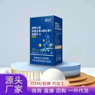 Pregnant Women Breast Calcium Supplement Vitamin D Vitamin K Chewable Tablets Middle-aged Elderly Ca