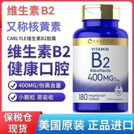 Genuine Guarantee Imported from the United States Carlyle B2 Vitamin B2 Riboflavin 400mg 180 Tablets