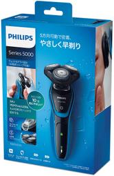 ☆日本代購☆ PHILIPS 飛利浦 S5060/05 電動刮鬍刀 3刀頭 充電式 乾濕兩用 國際電壓 預購