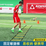 Olympic Football Agility Ladder Fixed Soft Ladder Rope Ladder Agility Ladder Speed Ladder Pedal Trai